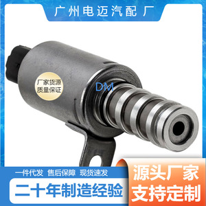 Válvula de Control de Aceite BMW 11367587760, Válvula OCV VVT para Sistema de Aceite del Motor con Soporte de Personalización - Product Image 3