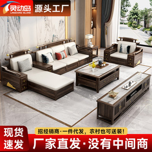 Juego de sofás de madera maciza de ébano estilo chino en forma de U con almacenamiento, muebles para sala de estar con uniones de mortaja y tenón - Product Image 2