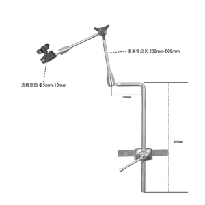 Support d'endoscope Great Cause WYAM070-A.02 pour la fixation d'instruments chirurgicaux avec compatibilité rail standard - Product Image 3