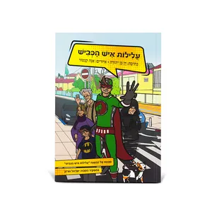 Layanan cetak buku sampul keras kustom buku anak-anak buku gambar cerita buku anak-anak untuk anak-anak