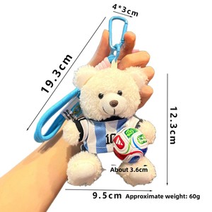 Porte-clés en peluche personnalisé pour fans du Mexique et du Canada, figurine de star de football <span class=keywords><strong>Ronaldo</strong></span>, pour enfants de 5 à 7 ans, idéal pour les fêtes - Product Image 4