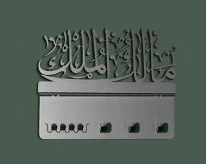 Malik ul-Mulk <span class=keywords><strong>scritta</strong></span> in metallo porta chiave islamica decorazione per la casa in metallo islamico appendiabiti musulmani regali islamici arte della parete - Product Image 4