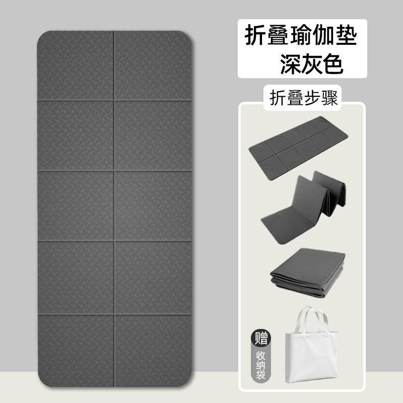 ความกว้าง: 61 ซม. (สีม่วง) รวมถุงเก็บของ (8 มม.)