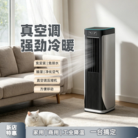 AC Portabel dengan Fungsi Pendingin dan Pemanas untuk Penggunaan di Rumah, Tanpa Instalasi, Cocok untuk Dapur, Kamar Sewa, Ruang Server