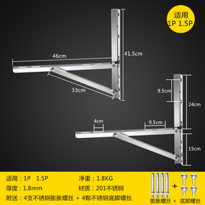 ขายึดเครื่องปรับอากาศสแตนเลส 3P ความยาว 58 ซม. ขายึดทนทานสำหรับใช้ในบ้านกลางแจ้ง - Product Image 2