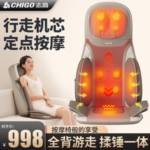 Massage <b>Cushion</b> Full Body Back Neck Waist Hip Massage Kneading Plug In Remote Control Home Use - Product Image 3