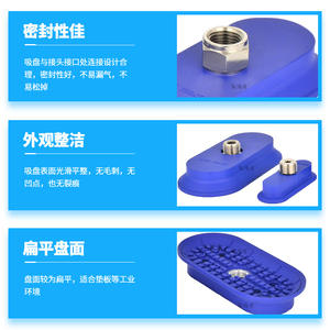 แขนหุ่นยนต์ WEA52-50-MG02 พร้อมจุกดูดสุญญากาศแบบวงรี สำหรับแผ่นโลหะภายในและภายนอก พร้อมอุปกรณ์เสริมฟันโลหะ - Product Image 2