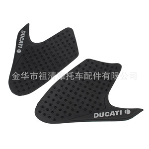 Pegatina para tanque de combustible Ducati, almohadilla de tracción antideslizante para motocicleta Monster 695 696 796 1100S - Product Image 5