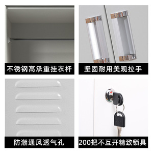 ตู้เก็บของโลหะแบบมีกุญแจ 3 ชั้น ทรงสี่เหลี่ยมผืนผ้า สำหรับจัดเก็บเสื้อผ้า ใช้ในสำนักงานสำหรับพนักงาน - Product Image 4