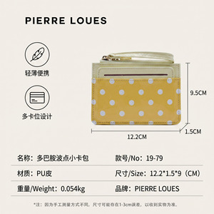 Polka Dot Mini Wallet Multi Card Slot Solid Color Coin <b>Purse</b> Women's Everyday Use - Product Image 3