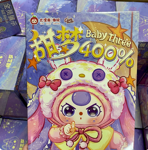 Baby Three Sweet Dream 400% PVC Peluche Blind Box Pezzo Singolo Autentico Mystery Designer Art Toy Statuetta Carina Nuovo Stock - Product Image 1