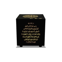 Haut-parleur intelligent portable pour le Coran, traduction multilingue, lecteur de hadiths, écran LED rechargeable, design Kaaba