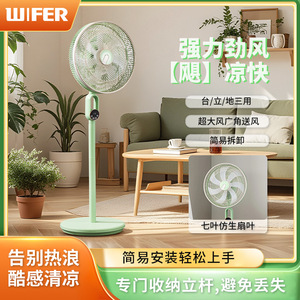 Ventilateur sur pied Wifer, électrique, 1200 mm, trois vitesses, ventilateur de table avec télécommande, usage domestique, oscillant, circulateur d'air - Product Image 4
