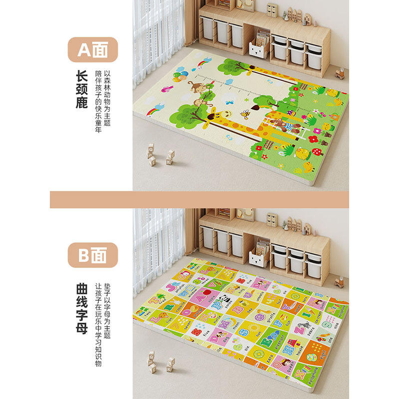 Giraffe + Curved Letters