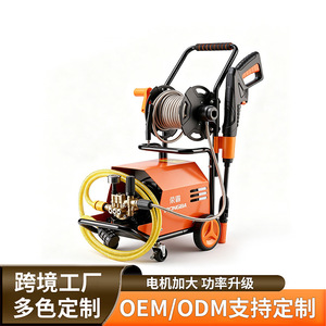 Nettoyeur haute pression électrique Rongba 1500W+ 8MPa orange, portable, avec enrouleur de tuyau et pistolet de pulvérisation - Product Image 1