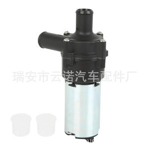 Pompe à eau auxiliaire A2038350064 5W3003 41536E pour moteur à balais Mercedes Benz, nouvelle pièce de rechange - Product Image 3