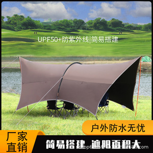 Tente de camping extérieure 550x400x210mm, structure en alliage d'aluminium, tissu textile, design minimaliste, protection solaire pour camping et barbecue - Product Image 3