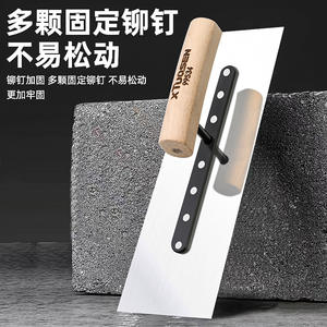 Truelle à plâtrer en acier inoxydable Tuosen 99534 avec poignée ergonomique pour une finition murale lisse - Product Image 1