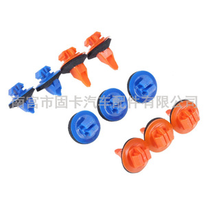 Kit de Clips Moldeados de Nylon Brillante 75495-35010 para Decoración de Puertas y Paneles Laterales, Fijaciones Automotrices - Product Image 1