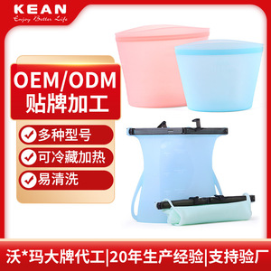 Sacs de conservation alimentaire pliables en silicone 10-20L avec fermeture hermétique pour réfrigération et utilisation au micro-ondes - Product Image 5