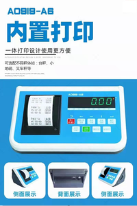 중국산 전문가용 전자 디지털 저울 - Product Image 4