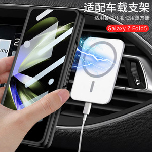 Esto es adecuado para la funda del teléfono Zfold5. Protector de pantalla plegable Z Fold5 magnetizado de forma inalámbrica A - Product Image 2