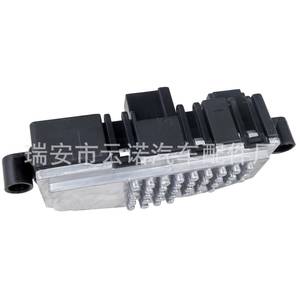 Módulo de control de velocidad del resistente del ventilador 8T0820521 para Audi A4 Q5 12V, pieza de repuesto nueva - Product Image 1