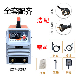เครื่องเชื่อมอินเวอร์เตอร์ ZX7-328A 220V พร้อมหน้าจอดิจิตอล สำหรับงานเชื่อม MMA พร้อมอุปกรณ์เสริม - Product Image 1