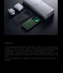 NUEVO Produce 17 Pro Mobile, Tienda <span class=keywords><strong>Oficial</strong></span>, Reacondicionado Oficialmente, Chip Max Xiaolong, AMOLED 120Hz, 12/16GB RAM, Edición Nacional - Product Image 5