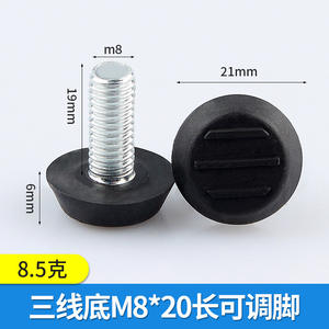 Support d'affichage GQK GW25103110 en tôle de fer avec pieds réglables à vis et patins en plastique pour meubles, fond noir - Product Image 2