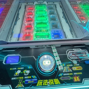 Máquina de Lotería de Bolas Mecánica con Temática de Aviones, Operada con Monedas, Juego de Entretenimiento con Soporte en Inglés para 2 Jugadores - Product Image 6