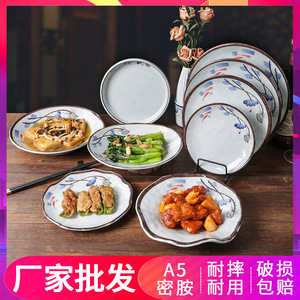Platos Redondos de Melamina con Estampado Floral, Vajilla Resistente de Calidad para Restaurantes, para Servir Comida en Hoteles y Fiestas - Product Image 4