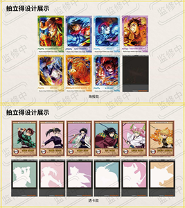 Scatola a Sorpresa di Carte Polaroid da Collezione <span class=keywords><strong>Demon</strong></span> <span class=keywords><strong>Slayer</strong></span>: Kimetsu no Yaiba - Scena del Castello Infinito - Giocattoli di Compleanno per Regalo - Product Image 2