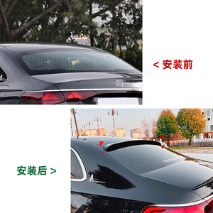 Mercedes-Benz Rear Spoiler Piano Black Carbon Fiber Texture ABS Ducktail Trunk Lip 3M Tape Installation - Product Image 4