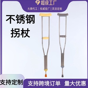 Béquilles en acier inoxydable, hauteur réglable 43,3 pouces, poignée en mousse pour la rééducation des fractures - Product Image 5