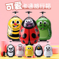 Valise de voyage personnalisée pour enfants, motif dessin animé, cadeau animal mignon, logo maternité