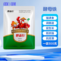 Additif alimentaire pour l'aquaculture pour poissons, crevettes, crabes - Attractant puissant, promoteur de croissance, santé intestinale et stimulant immunitaire anti-stress