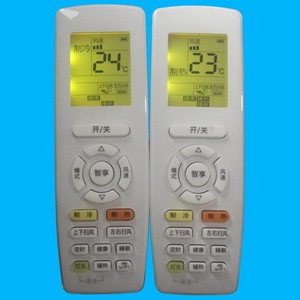 Télécommande de climatiseur Crystal Pearl Tianhong YAPOF22 avec écran rétroéclairé, compatible avec les modèles Gree Inverter - Product Image 1