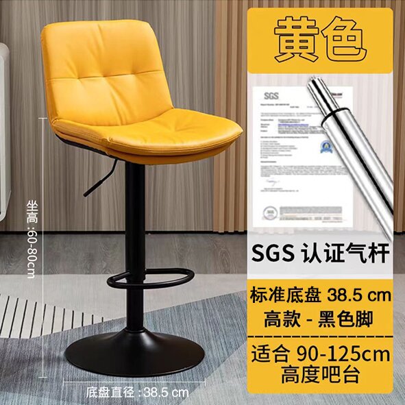 Yellow - Tall Style [Black Legs]