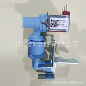 Valve d'admission d'eau W10420083 1/2 po FNPT x FNPT à diaphragme pour machine à laver - Product Image 2