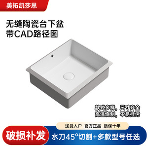 Ceramic Square Undermount <b>Basin</b> 45 Degree Seamless Water Jet Cut Easy Cleaning For Home Use - Product Image 2