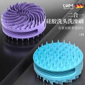 Lhm Dual Side Silicone Bath Brush Massage Head Cleaning Oval Shape Adult Use - Product Image 3