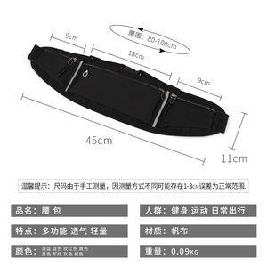 กระเป๋าคาดเอวทรงตัว T สำหรับวิ่งปั่นจักรยานพร้อมกระเป๋าใส่โทรศัพท์ผ้าอ็อกซ์ฟอร์ดกันน้ำสำหรับทุกเพศสีเทาสีดำ - Product Image 3