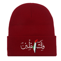 Gorro de Punto con Bordado de Letras Árabes de Moda Otoño Invierno, Gorro Cálido para Clima Frío para Hombres y Mujeres con Bordado de la Bandera Palestina