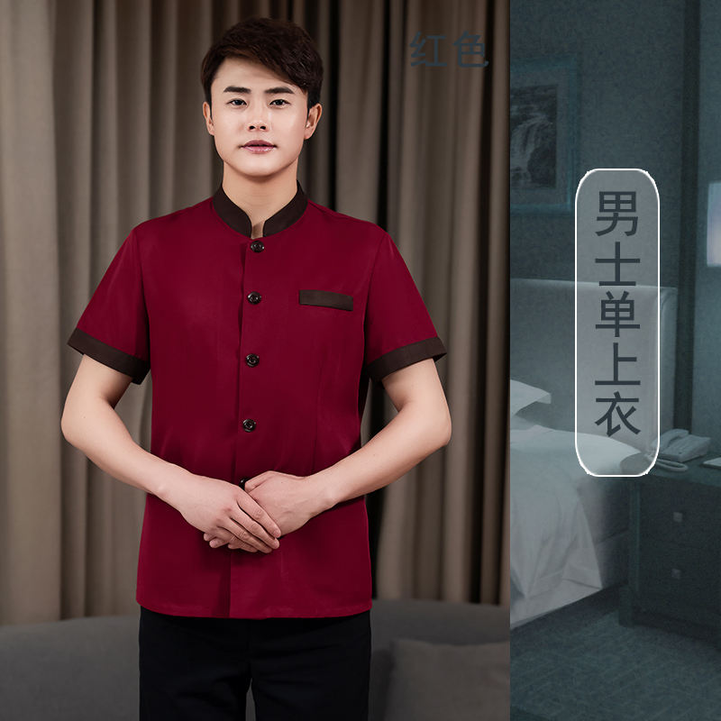 สีแดงสำหรับผู้ชาย