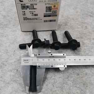 4891179 Xe Tải kết nối <span class=keywords><strong>Rod</strong></span> và Bolt cho Cummins dcec động cơ diesel M16 * 56 qsm11 6bt 6bt5.9 kết nối <span class=keywords><strong>rod</strong></span> Bolt - Product Image 3