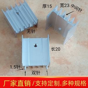 KX ฮีทซิงค์อะลูมิเนียม 23x15x20 มม. แบบสองขา สำหรับทรานซิสเตอร์ TO220 SCR MOSFET ซีเนอร์ไดโอด 7805 - Product Image 1