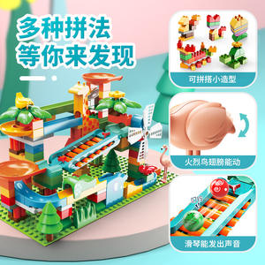 Fele – blocs de construction à glissière pour voitures, grandes pièces, 100 à 200 pièces, jouet éducatif pour enfants de 4 à 6 ans - Product Image 2