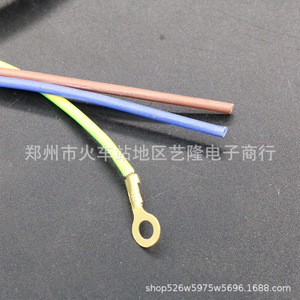 Cable de alimentación de 1,8 m, 3x0,75 mm, cable de cobre, estándar nacional, de tres clavijas, para ventiladores, refrigeradores, lavadoras - Product Image 1