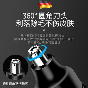 Tondeuse électrique pour poils du nez pour hommes, un excellent outil pour couper les poils du nez, petits ciseaux pour raser et éliminer les poils du nez. - Product Image 1